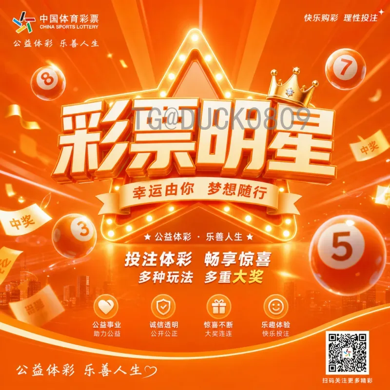 2026年世界杯扩军至48队：新赛制、新机遇与中国足球展望